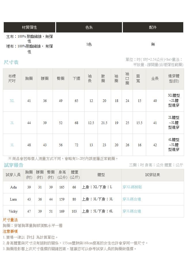 滿版印花腰綁帶荷葉袖雪紡洋裝-OB大尺碼