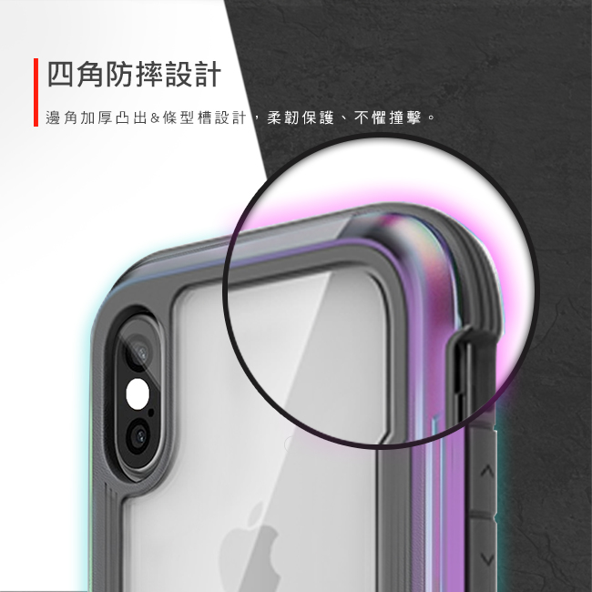 X-Doria Apple iPhone X/Xs 刀鋒極盾系列保護殼