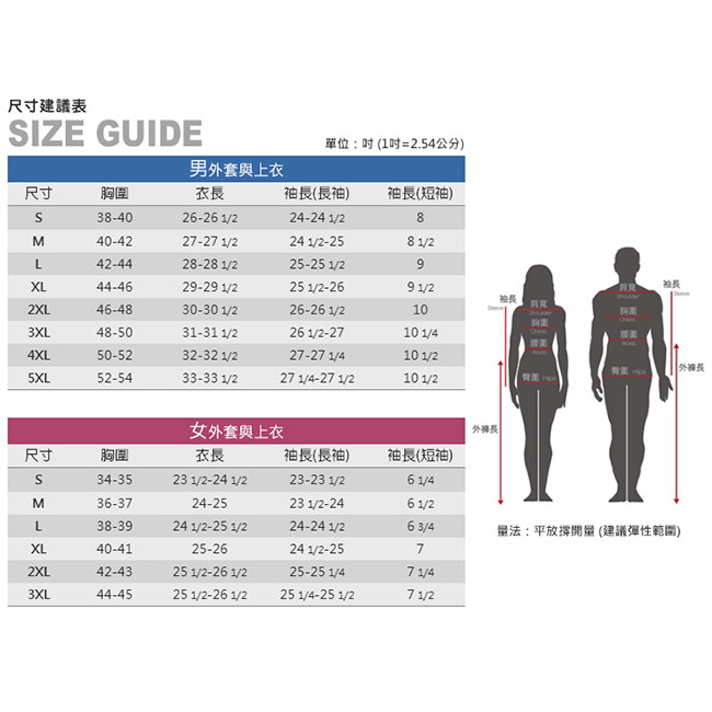 ADISI 男Urban撥水羽絨可拆帽保暖背心AV1821048【深灰】