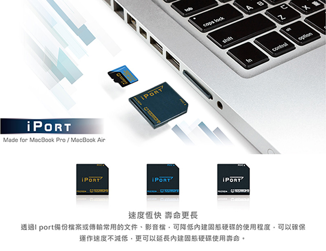 達墨 Topmore iport mac 隨行轉卡