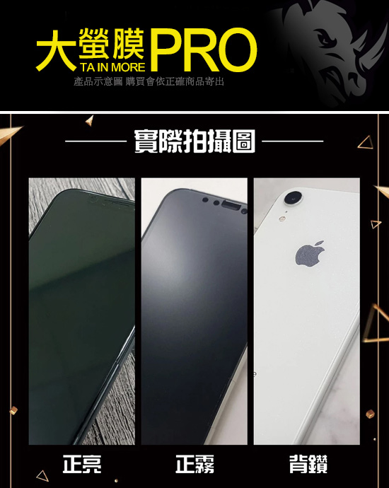 o-one大螢膜PRO SONY Xperia XA2 全膠滿版保護貼-透明