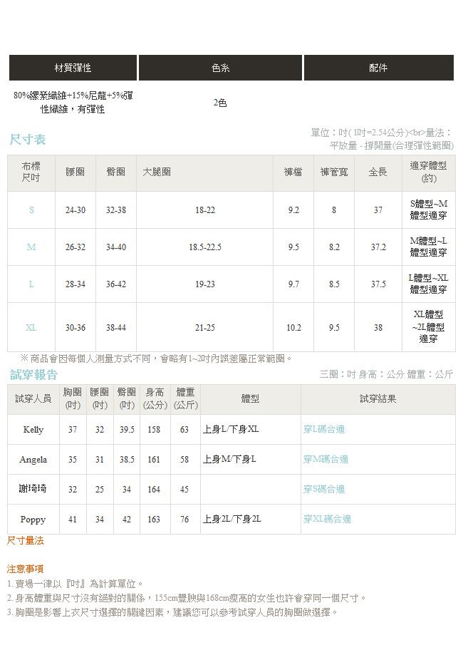 腰鬆緊高彈修身窄管牛仔褲-OB嚴選