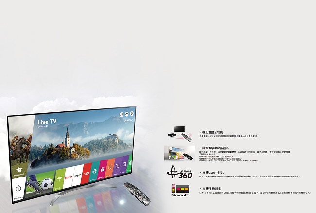 LG 55SK8500PWA 奈米 4K IPS智慧連網液晶電視