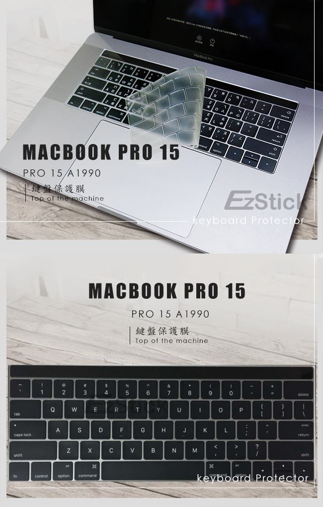 EZstick MacBook Pro 15 2018 A1990 二代透氣機身保護膜