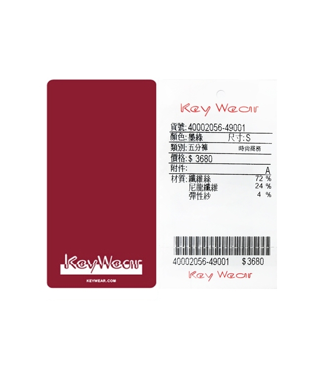 KeyWear奇威名品 抽褶造型內搭五分褲-黑色