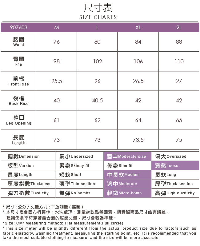 ILEY伊蕾 光澤感珠飾腰帶五分寬褲(可)