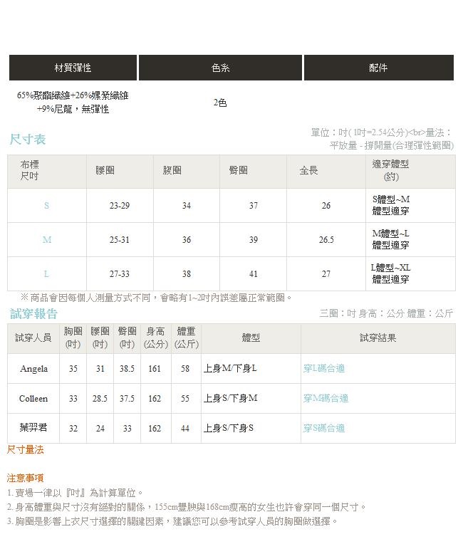 純色特殊織紋波浪下擺半身裙-OB嚴選