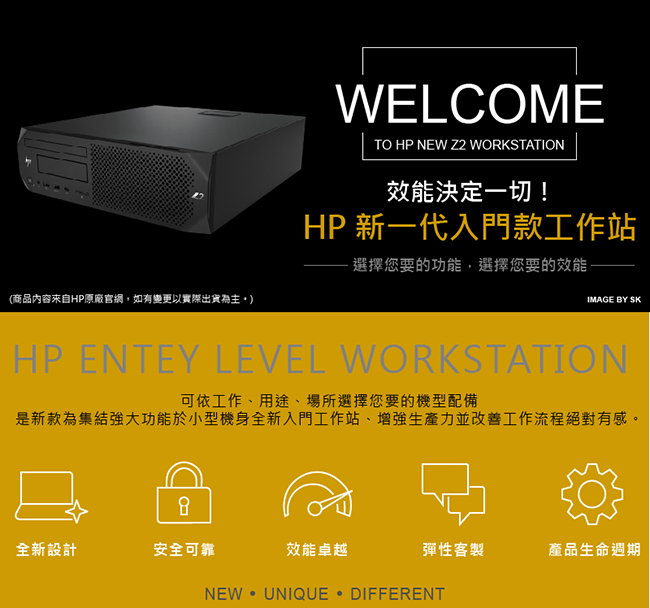 HP Z2 G4 SFF i5-8600/8G/1TB/W10P