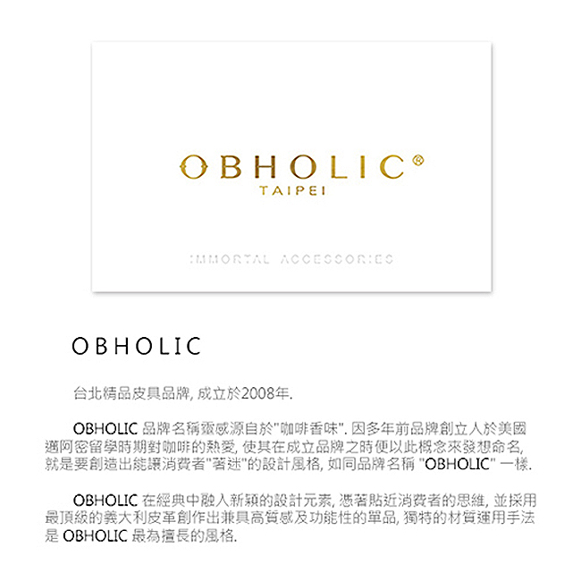 OBHOLIC 編織義大利牛皮短夾錢包皮夾 OB10AMW001