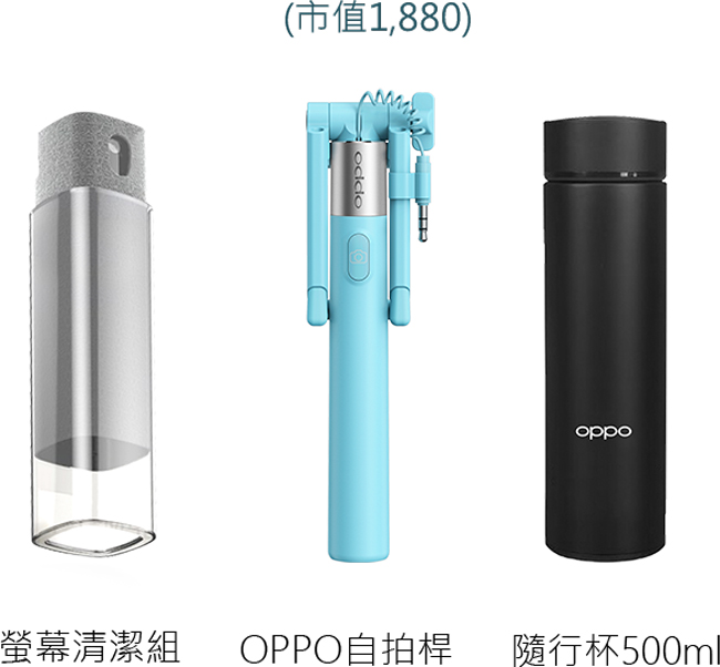 OPPO Reno(8G/256G)6.4吋 4800萬側旋升降鏡頭手機