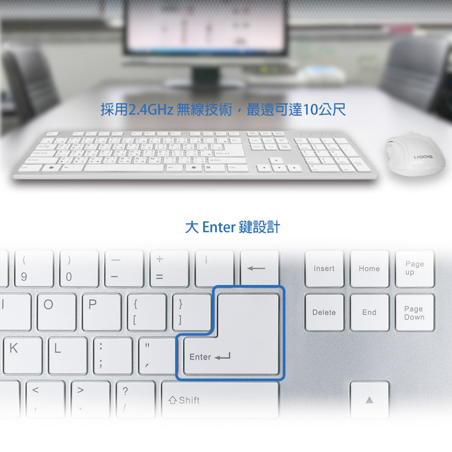 i-Rocks K01RP 2.4G無線鍵盤滑鼠組-銀色