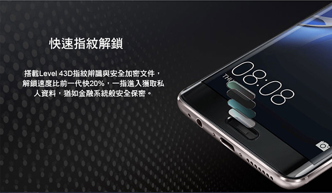 華為 HUAWEI Mate 9 Pro (6G/128G) 5.5吋智慧型手機