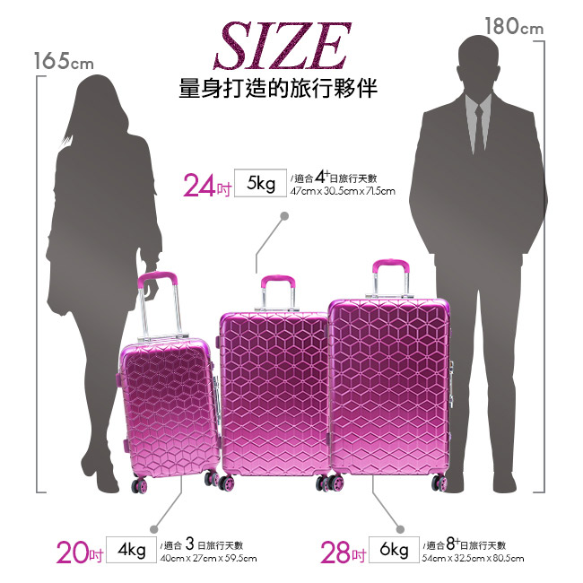 ELLE 24吋法式霧面菱格紋深框行李箱 - 桃紫色