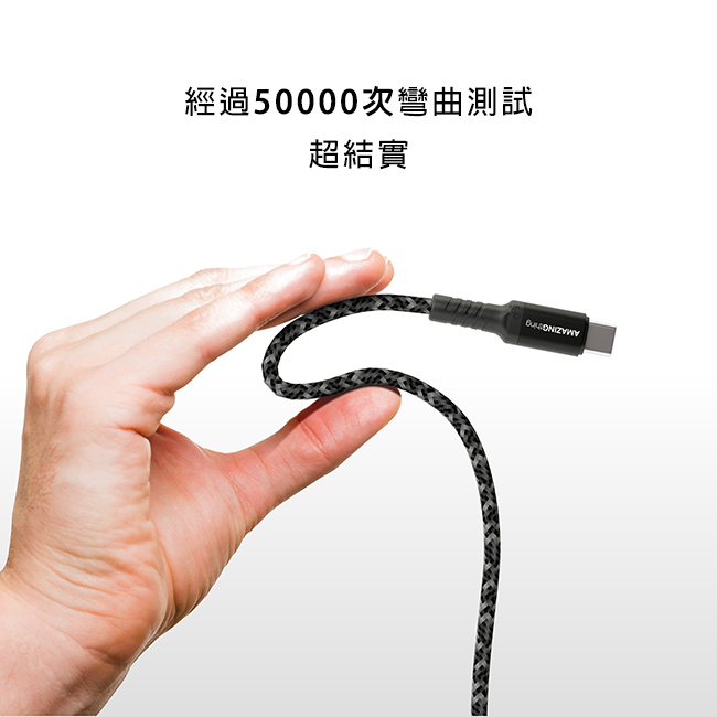 AmazingThing USB Type C 超強防彈傳輸線(220cm)