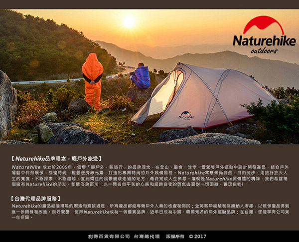 Naturehike 長手把6061鋁合金三節外鎖登山杖 附杖尖保護套 天藍-急