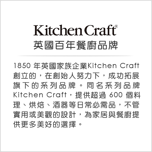 《KitchenCraft》Fred學習筷(鬍子)