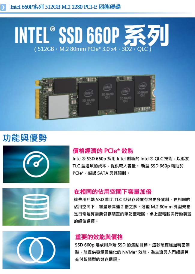 華碩Z390平台 [招烈武士]i9八核RTX2060獨顯SSD電玩機