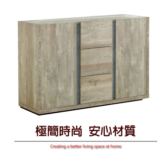 文創集 波切特工業風4尺木紋餐櫃/收納櫃-120x45x80cm免組