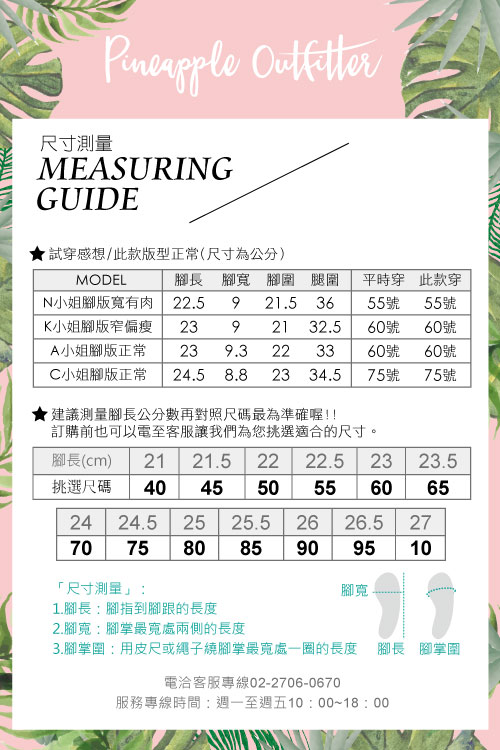 Pineapple Outfitter 法式優雅 高質感緞面蕾絲跟鞋-絨灰