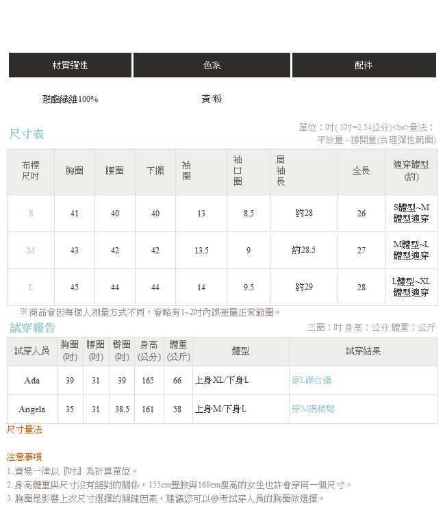 IREAL【暖冬必備】簡約雙色高領顯瘦親膚針織毛衣