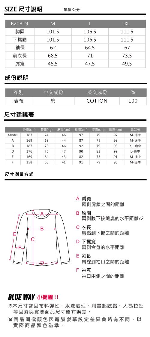 鬼洗BLUE WAY太極爆裂鬼精繡薄絨長TEE(灰)