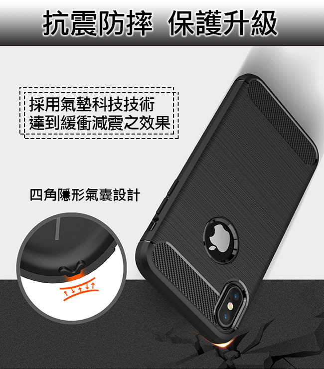 揚邑 Apple iPhone X / XS 拉絲紋碳纖維軟殼散熱防震抗摔手機殼-紅
