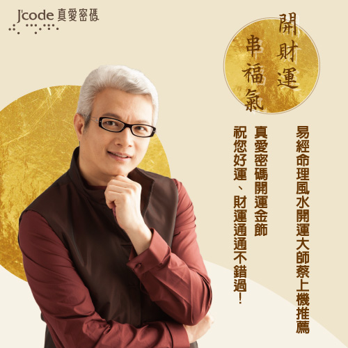 (無卡分期12期)J’code真愛密碼 帝王龍戒黃金戒指