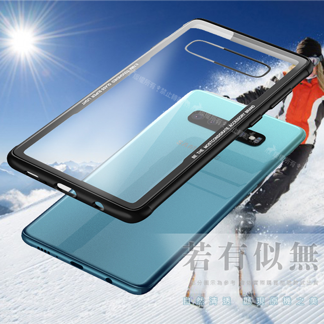 MOST Samsung Galaxy S10+ 強化玻璃防刮手機殼 有吊飾孔
