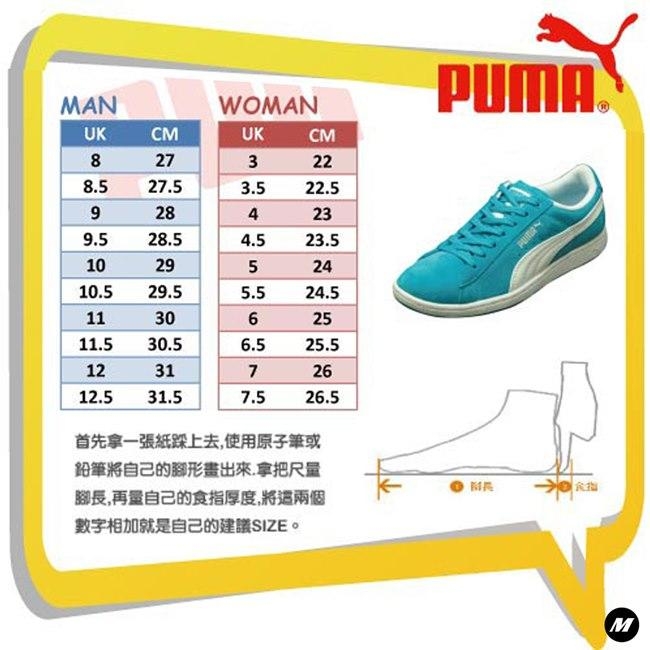 PUMA Amp XT Wns 女訓練鞋 19112505