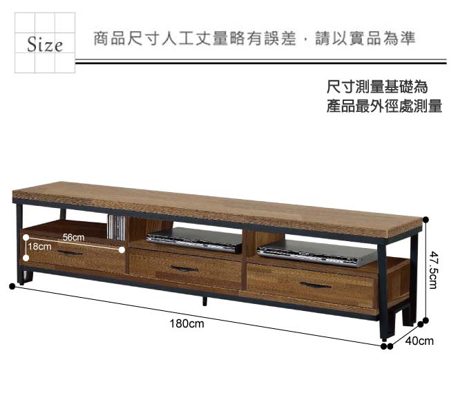 綠活居 奧帕迪時尚6尺木紋電視櫃/視聽櫃-180x40x47.5cm免組