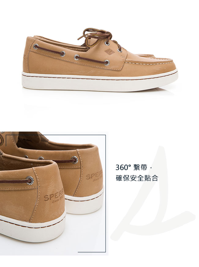 SPERRY 紳士風尚時尚經典帆船鞋(男)-淺棕