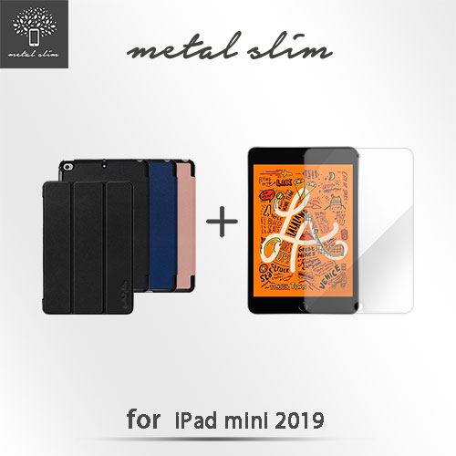 Metal-Slim Apple iPad mini 2019 皮套+保護貼