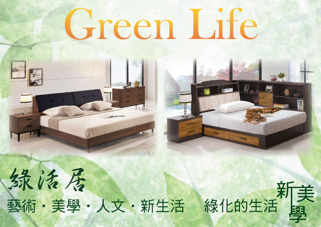 綠活居 可娜3.5尺單人床台三式組合(床頭片+後掀床底+抗菌防蹣獨立筒)五色可選