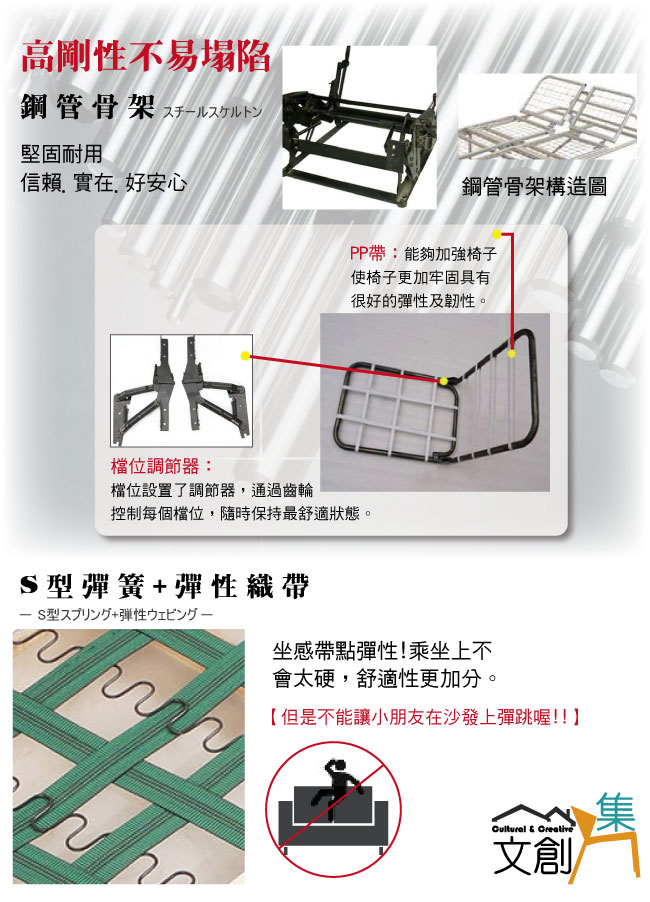 文創集 夏米加厚皮革多功能和室椅(二色＋展開式機能設計)-55x100x15cm免組