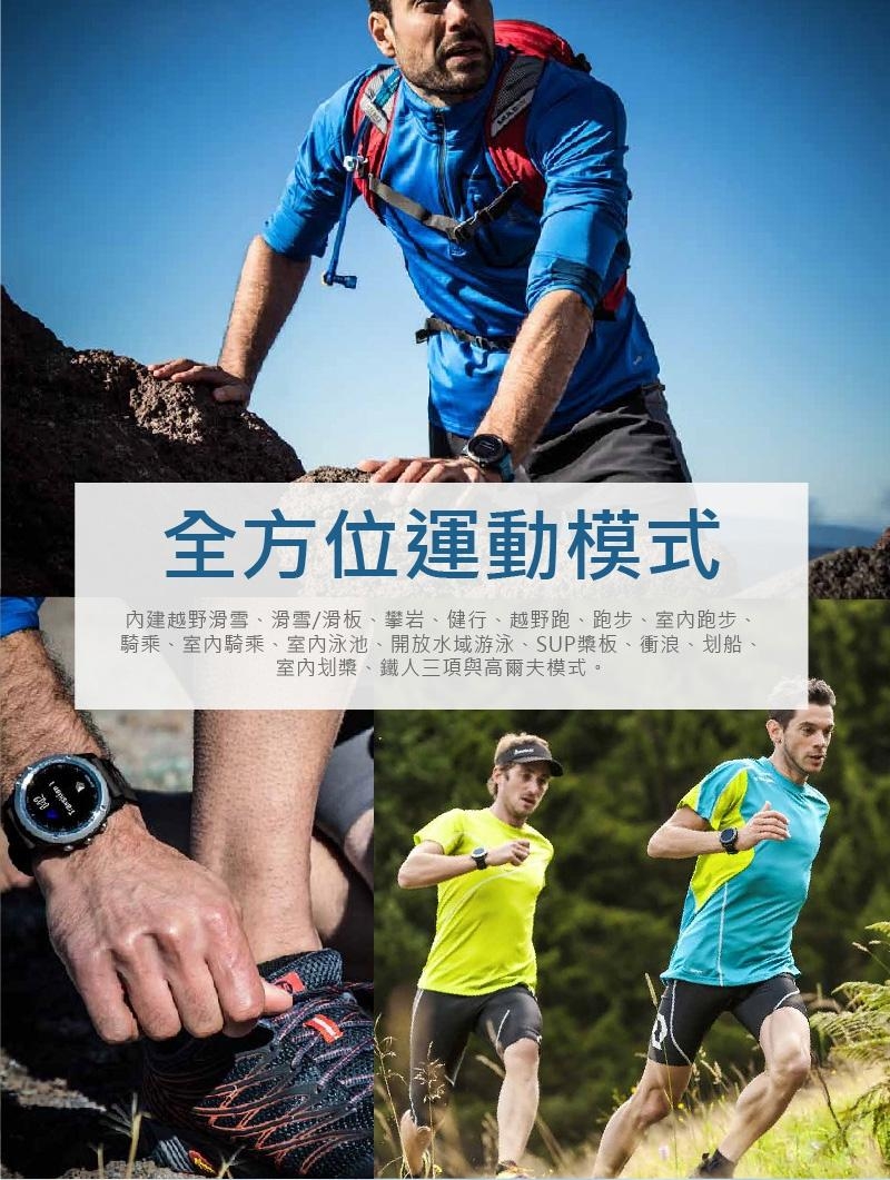 GARMIN fenix 5S 進階複合式戶外GPS腕錶 藍寶石版玫瑰金