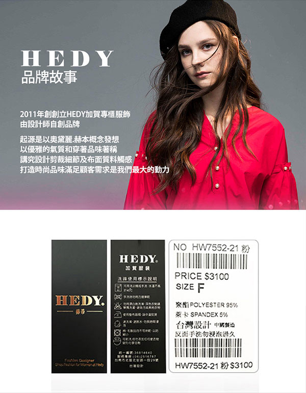 Hedy赫蒂圓領百褶七分袖腰帶洋裝(共兩色)