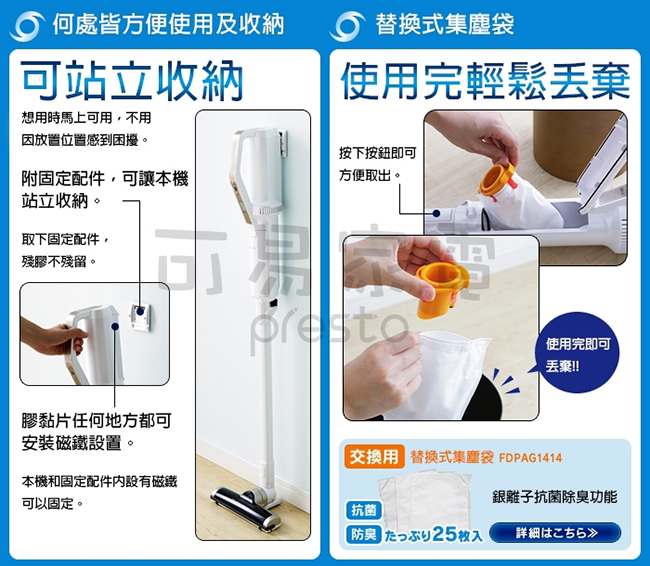 日本IRIS極細輕量無線氣旋吸塵器IC-SLDC4-白色