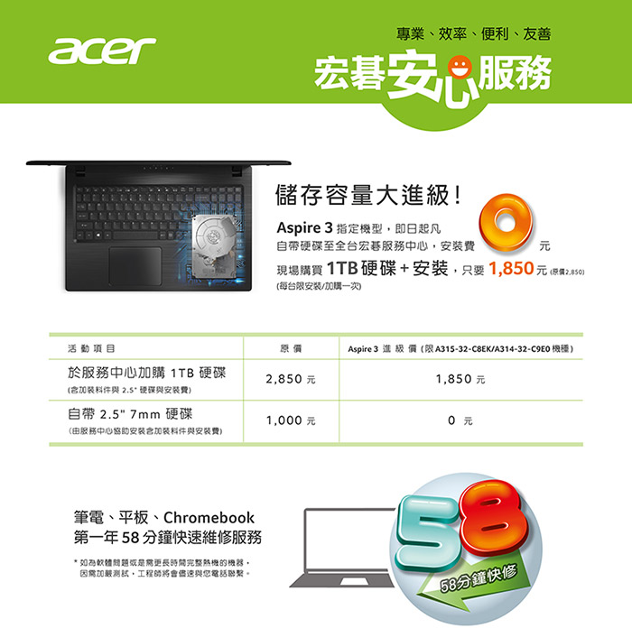 (無卡分期-12期)Acer A314-32-C9E0 14吋筆電(N4100/4G/