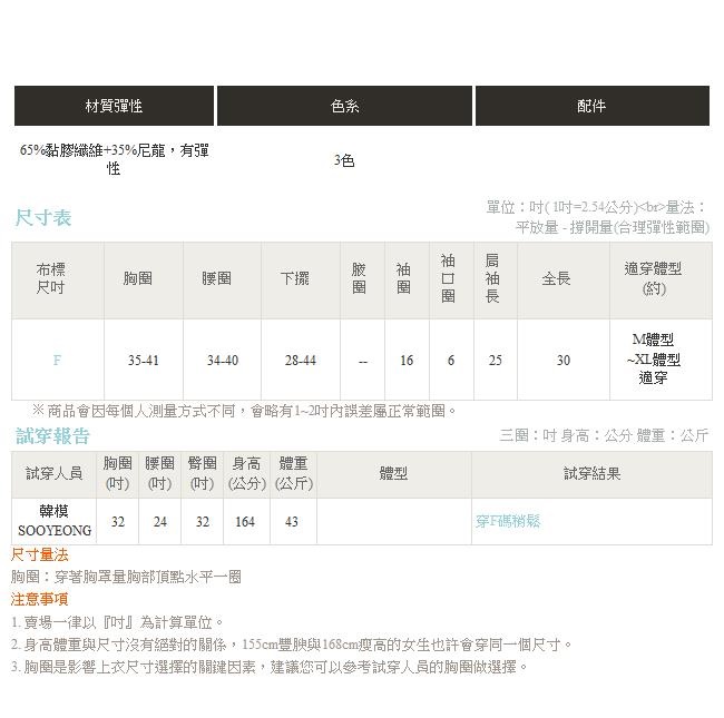 純色包芯紗粗針織開襟寬鬆長版毛衣外套-OB嚴選