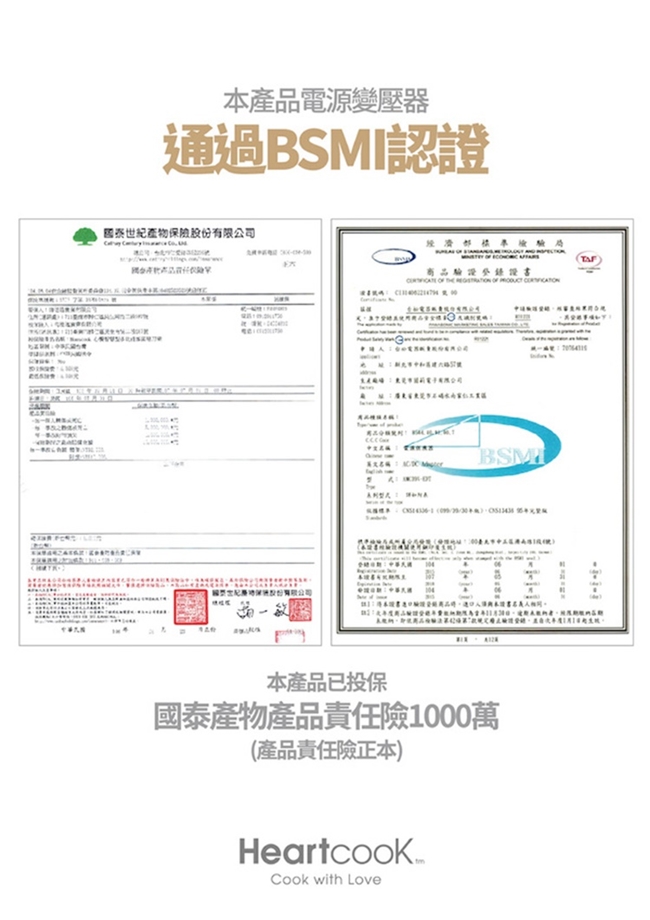 Heartcook 智慧型多功能滅菌磨刀架