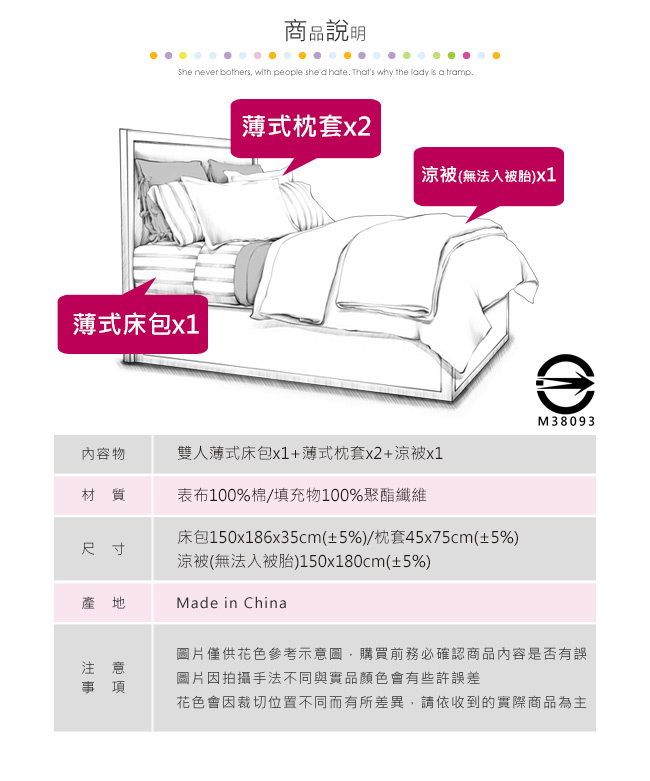 BEDDING-100%棉5尺雙人薄式床包涼被四件組-幸運葉-灰