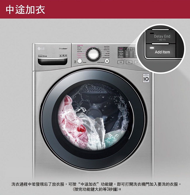 LG樂金 18KG+2.5KG TWINWash WiFi變頻洗脫烘洗衣機 WD-S18VCD