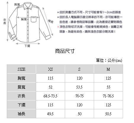 H:CONNECT 韓國品牌 女裝-簡約格紋襯衫-黑