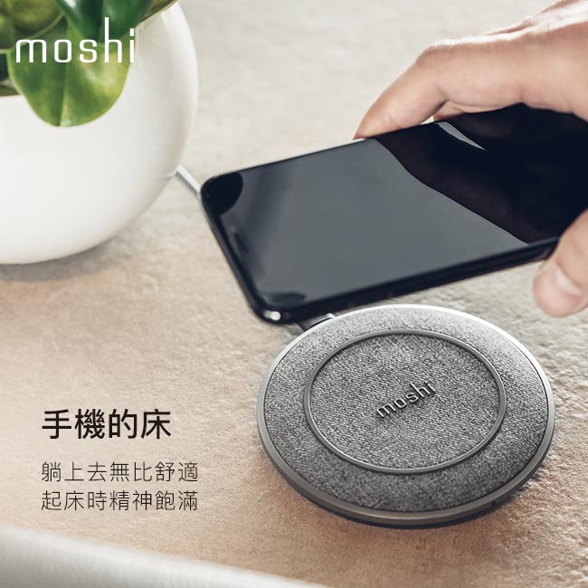 Moshi Otto Q 無線充電盤