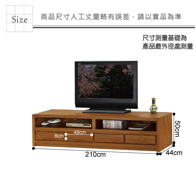 文創集 奧斯時尚7尺實木電視櫃/視聽櫃-210x44x50cm免組