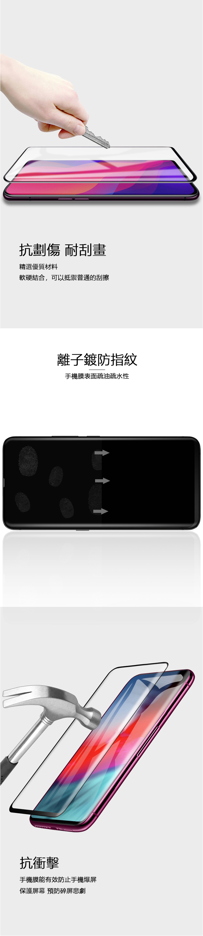 OPPO Find X 鋼化膜 曲面滿版 玻璃貼 防爆防摔 螢幕保護貼