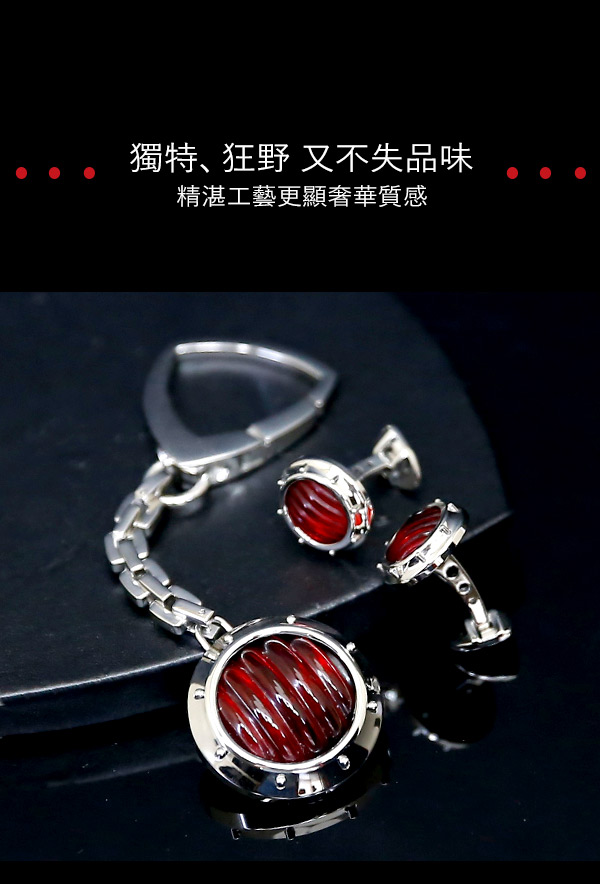 藍寶堅尼Tonino Lamborghini LUCE Red 鑰匙圈