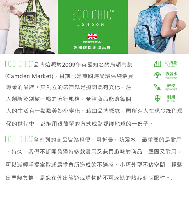 英國ECO CHIC時尚保冷袋大塗鴉貓