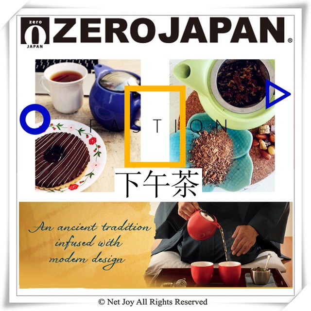 ZERO JAPAN 典藏陶瓷一壺兩杯超值禮盒組(湖水藍)