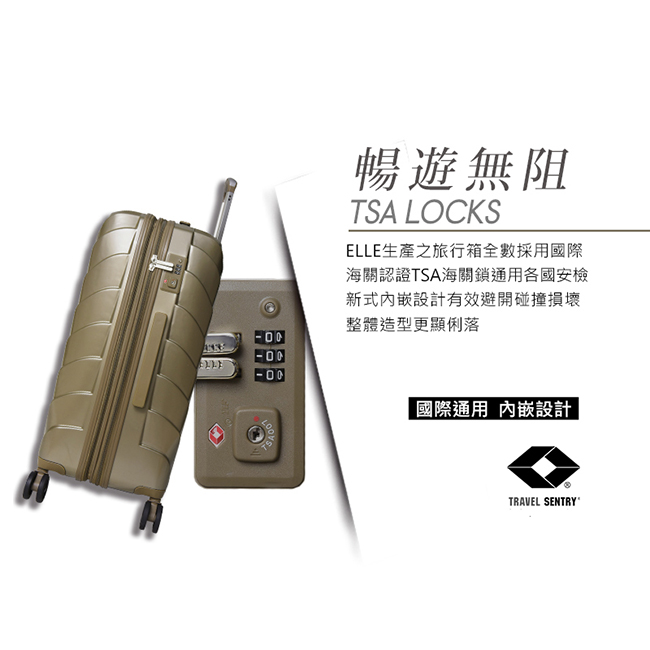 ELLE 法式V型鐵塔系列- 20吋純PC霧面防刮耐撞行李箱-摩卡霧金EL31199